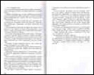 Copy of last two pages