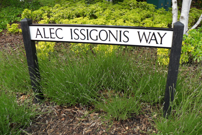 Issigonis Way