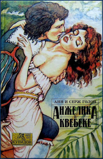 Quebec Cover