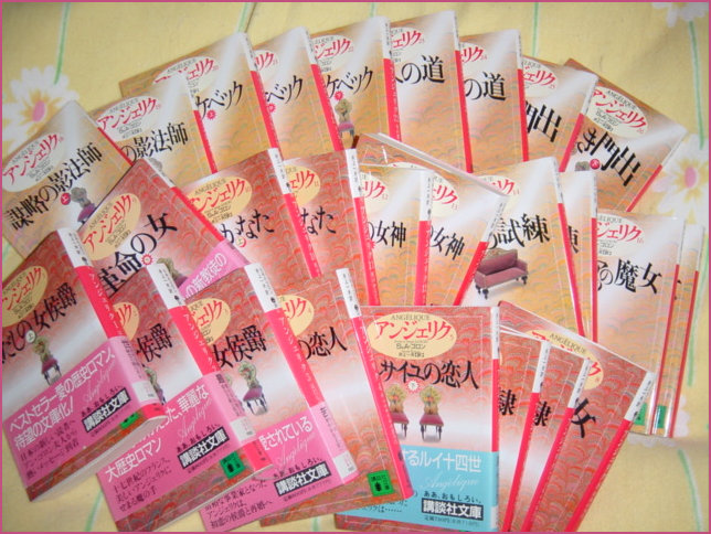 Complete Japanese set