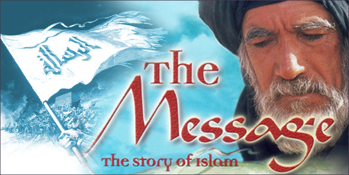 The Message Film Poster
