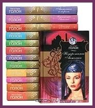 Full Set Russian Books