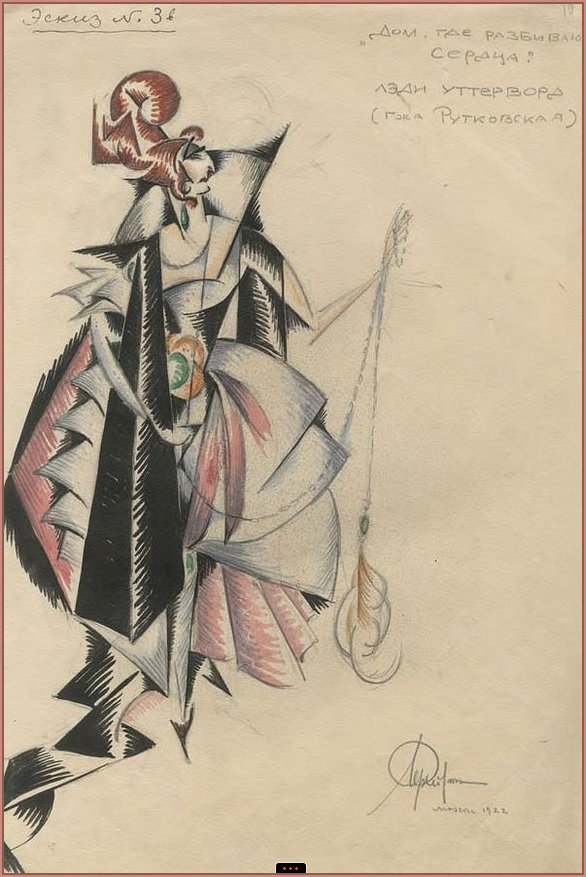 Costume design for Lady Utterword of George Bernard Shaw's Heartbreak House 1922