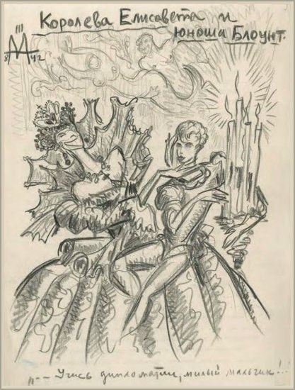 Preparatory drawing by Eisenstein for Queen Elizabeth I